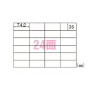 ヒサゴ 写真用紙 A4 タック24面 20シート入 OP863
