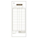 ヒサゴ お会計票2P 300枚入 70×175mm 2039
