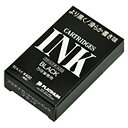 カートリッジインク ブラック SPSQ-400 #1 プラチナ万年筆