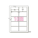エーワン ラベルシール インクジェット 光沢紙 A4 10面 10シート 29221