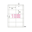 ●規格：A4判厚口10面●1片寸法：縦55×横91mm●紙種：上質紙●坪量：210g／m2●紙厚：0．23mm