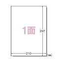 エーワン ラベルシール レーザー 光沢紙 A4 ノーカット 20シート 28783