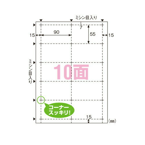 ヒサゴ 名刺作成 ビジネス名刺10面クリーム厚みしっかり 12枚入 BX08S＼着後レビューでプレゼント有！／