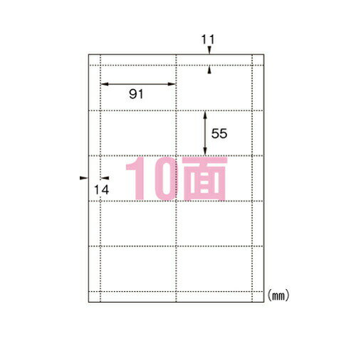 エーワン 名刺 マルチカード アイボリー 厚口 A4 10面 10シート 51279＼着後レビューでプレゼント有！／