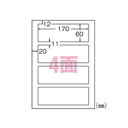 エーワン ラベルシール 屋外でも使えるラベル ツヤ消しホワイト レーザー A4 4面 5シート 31064＼着後レビューでプレゼント有！／