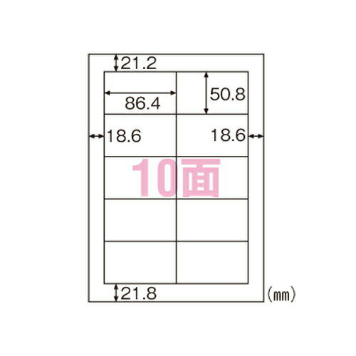 ヒサゴ ラベルシール ラベル A4 タックシール 10面 FSCGB888＼着後レビューでプレゼント有！／