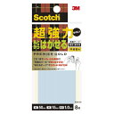 スリーエム 超強力 プレミアゴールド50x15mmKRG-50