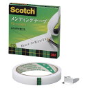 スリーエム メンディングテープ 大巻15mmx50m810-3-15