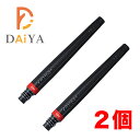 ぺんてる 詰め替えインキ アートブラッシュカートリッジ レッド XFR-102×2個
