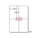 エーワン ラベルシール インクジェット A4 4面 100シート 61204