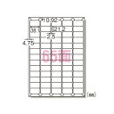エーワン ラベルシール レーザー A4 65面 20シート 65265