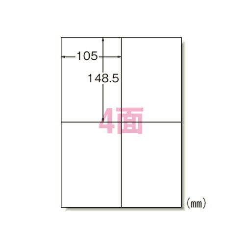 エーワン ラベルシール レーザー A4 4面 100シート 66204＼着後レビューでプレゼント有！／