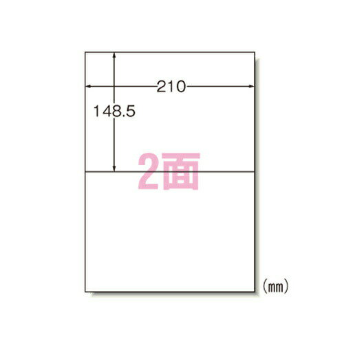 ●規格：A4判2面●1片寸法：縦148．5×横210mm●紙種：上質紙●総紙厚：0．13mm