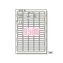 エーワン ラベルシール A4 95面 100シート 73295