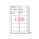 エーワン ラベルシール ハイグレードタイプ A4 12面 20シート 75312