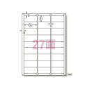 エーワン ラベルシール A4 ハイグレードタイプ 27面 20シート 75227