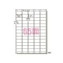 エーワン ラベルシール A4 ハイグレードタイプ 65面 20シート 75265