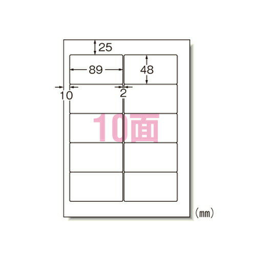 エーワン ラベルシール インクジェット A4 10面 100シート28912＼着後レビューでプレゼント有！／