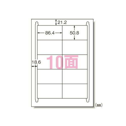 エーワン ラベルシール キレイにはがせる 10面 10シート 31283＼着後レビューでプレゼント有！／