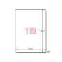 エーワン ラベルシールキレイにはがせる A4 ノーカット 100シート 31250
