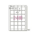 エーワン ラベルシール ハイグレード 正方形 角丸 A4 24面 20シート 75624
