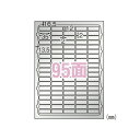 エーワン 屋外でも使えるラベル シルバーツヤ消し レーザー A4 95面 5シート 31060