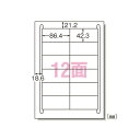 エーワン ラベルシール インクジェット A4 12面 20シート 28919