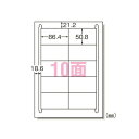 エーワン ラベルシール インクジェット A4 10面 20シート 28939