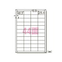 エーワン ラベルシール インクジェット A4 44面 100シート 28944
