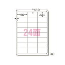 エーワン ラベルシール インクジェット A4 24面 20シート 28947