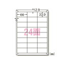 エーワン ラベルシール レーザー A4 24面 20シート 28389