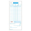 ヒサゴ お会計票 領収証付 No.入 500枚 75×177mm 2012N