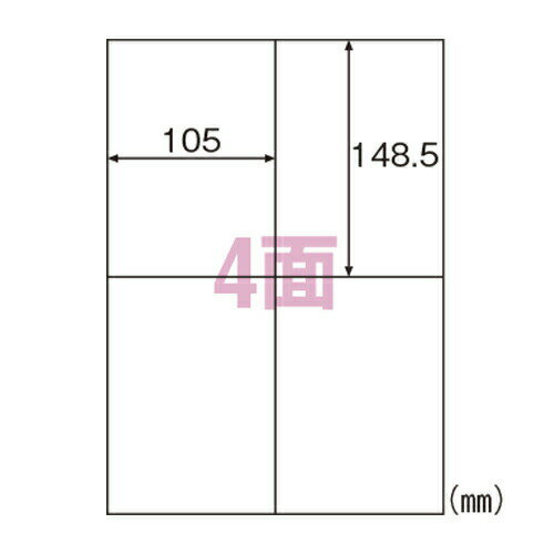 ●規格：A4判4面●1片寸法：縦148．5×横105mm●紙種：上質紙●総紙厚：0．15mm