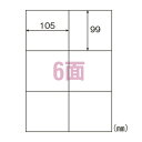 ●規格：A4判6面●1片寸法：縦99×横105mm●紙種：上質紙●総紙厚：0．15mm