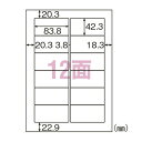 ●規格：A4判12面●1片寸法：縦42．3×横83．8mm●紙種：上質紙●総紙厚：0．15mm