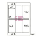 ●規格：A4判6面●1片寸法：縦120×横63mm●紙種：上質紙●総紙厚：0．15mm