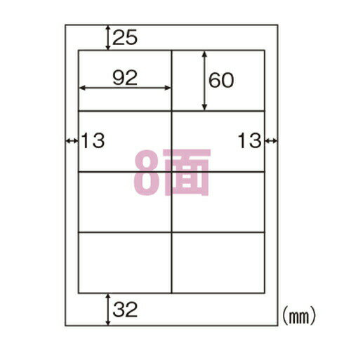 ●規格：A4判8面●1片寸法：縦60×横92mm●紙種：上質紙●総紙厚：0．15mm