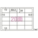 ●規格：A4判20面●1片寸法：縦38×横69．3mm●紙種：上質紙●総紙厚：0．15mm