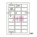 ヒサゴ エコノミーラベル ラベルシール 24面 角丸 A4 100シート入 ELM029