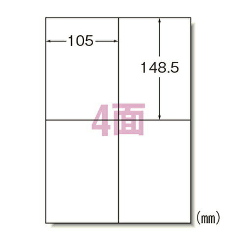 ●規格：A4判4面●1片寸法：縦148．5×横105mm●紙種：上質紙●総紙厚：0．19mm