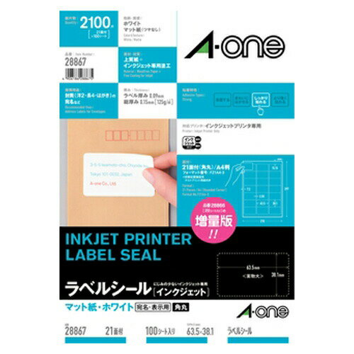 ●規格：A4判21面●1片寸法：縦38．1×横63．5mm●紙種：上質紙，インクジェット専用塗工●総紙厚：0．15mm