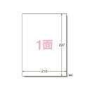 エーワン ラベルシール 再生紙 レーザー A4 ノーカット 100シート 31361
