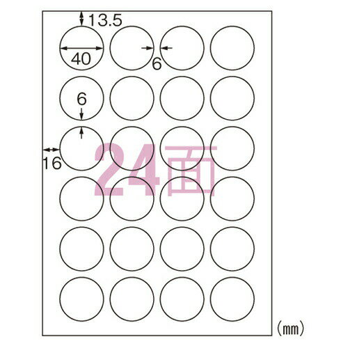 ●規格：A4判24面丸型●1片寸法：径40mm●紙種：上質紙，インクジェット専用塗工●総紙厚：0．22mm