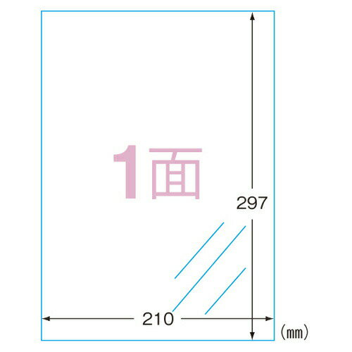 ●規格：A4判1面●1片寸法：縦297×横210mm●紙種：ポリエステルフィルム，インクジェット専用塗工●総紙厚：0．14mm