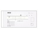 ヒサゴ 領収証 3枚複写 製本タイプ 50組 180×85mm BS08093P
