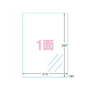 エーワン ラベルシール ツヤ消しフィルム 透明 A4 ノーカット 10枚 28793