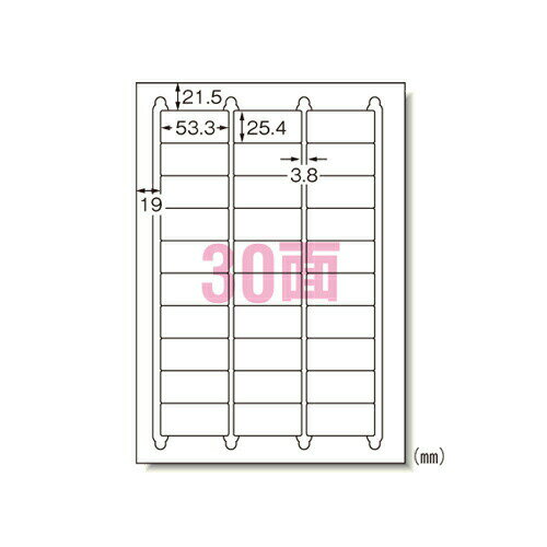 ●規格：A4判30面　角丸●1片寸法：縦25．4×横53．3mm●紙種：上質紙●総紙厚：0．15mm