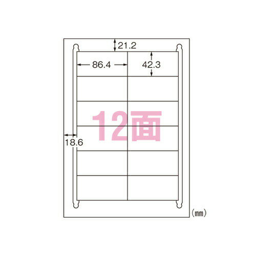 エーワン ラベルシール 再生紙 A4 12面 100シート 31334＼着後レビューでプレゼント有！／