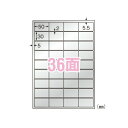 エーワン 屋外でも使えるラベル シルバーツヤ消し レーザー A4 36面 5シート 31054