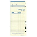 アマノ タイムカード MX・MRXカード